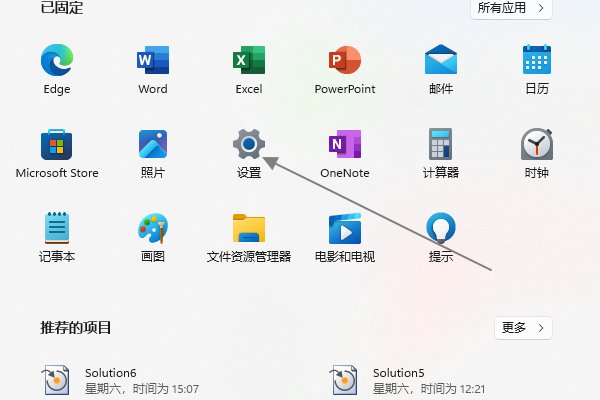 windows安全中心怎么关闭