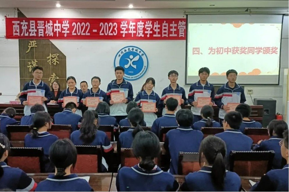 2023山西晋城中考分数线