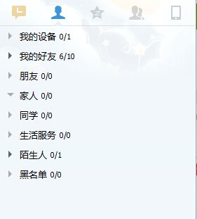 qq分组怎么弄成桃心的图案？