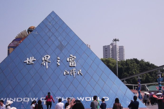 深圳之窗的网站简介