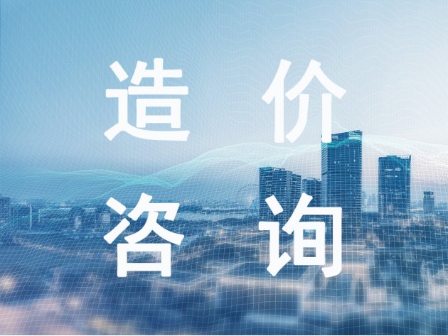 咨询公司的业务范围