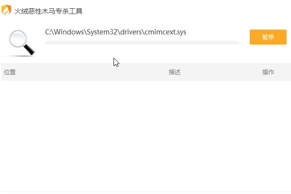 如何查杀木马病毒呢？