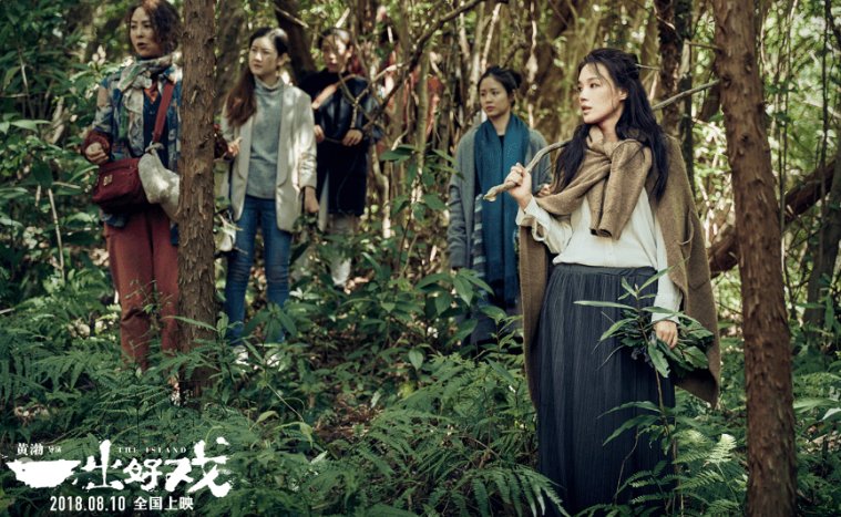 20部必看荒野生存的电影