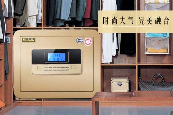 永发电子保险箱怎么更改密码