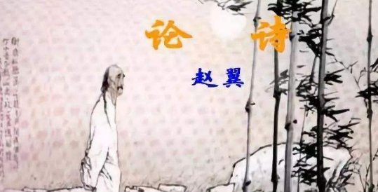 各领风骚数百年那首诗叫什么名字？全诗呢