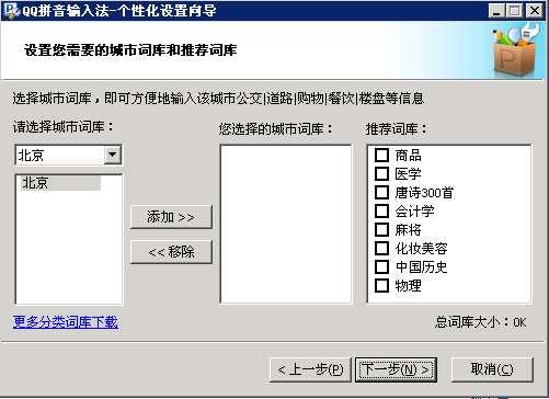 彻底清除智能abc5.23