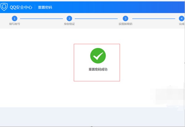 qq号怎么解冻？