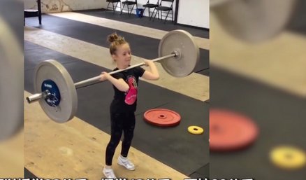 7岁女孩举起80公斤杠铃？