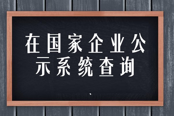 网上找失踪的人有哪些途径？