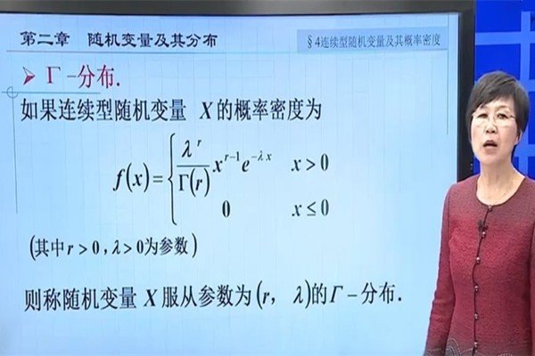 gamma分布概率密度