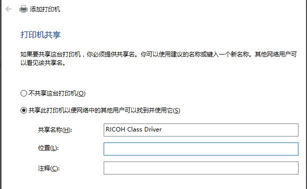 怎么安装网络打印机啊？