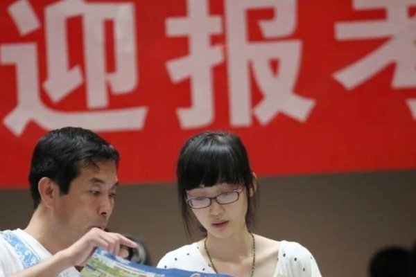 志愿征集结果什么时候出来