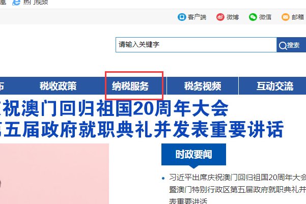 大连增值税发票查询平台操作步骤是什么？