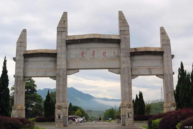 炎陵是哪个省的城市