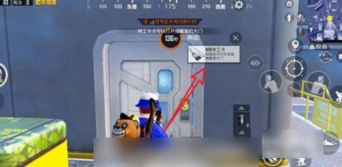 和平精英工卡怎么获得