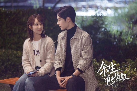 人民网评《余生，请多指教》不只有颜值，新生代演员的演技是否可圈可点？