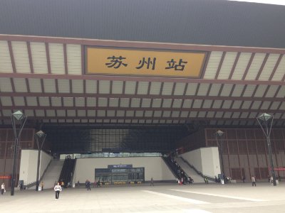 什么叫火车通票