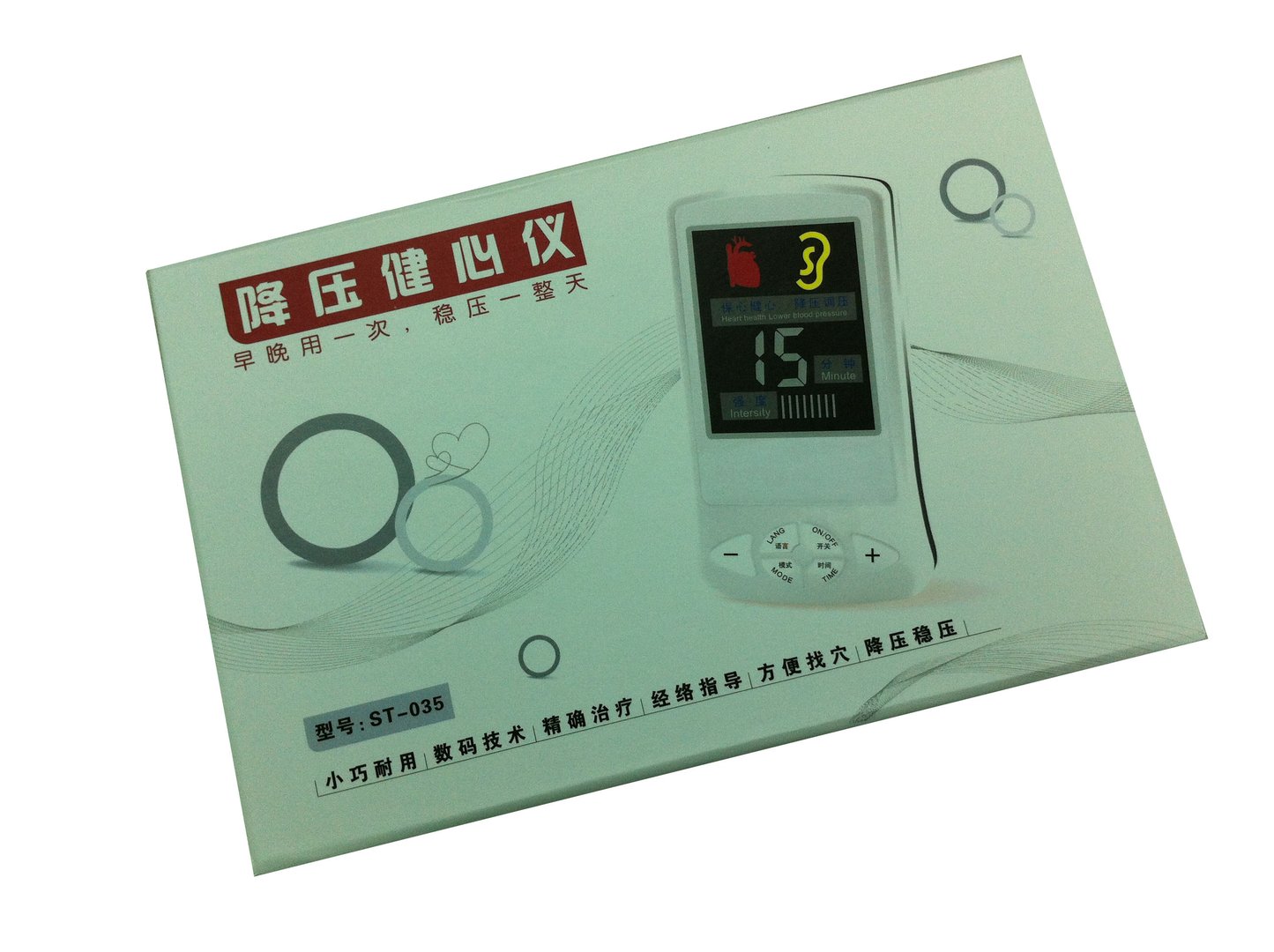 降压健心仪的降压健心仪获国际大奖！