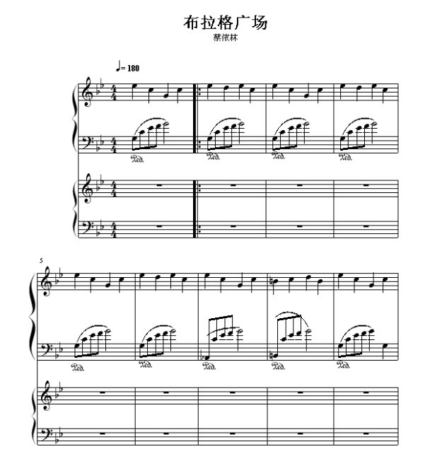 《布拉格广场》歌词是什么?