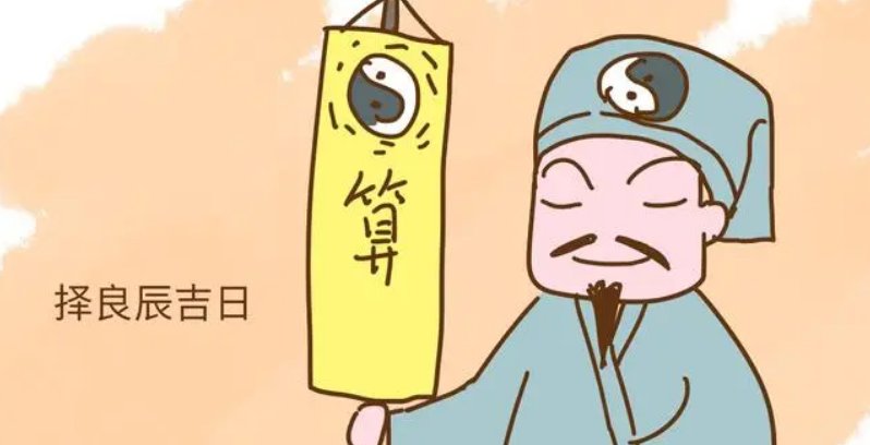 8月27号是黄道吉日吗