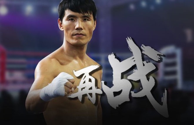 中国散打队长公开挑战马库斯，死神方便似乎不太看好，这究竟是怎么一回事？