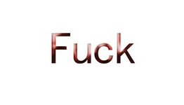 fuck英语怎么念？