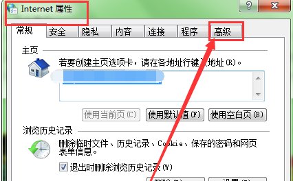 如何关闭windows安全警报？