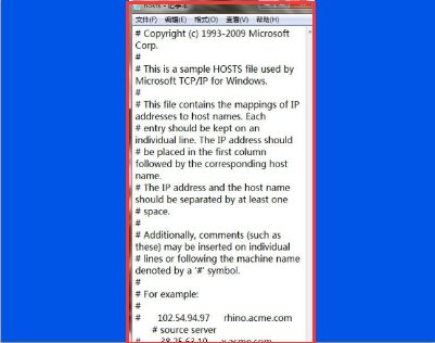 hosts文件在哪里？该怎么修改？