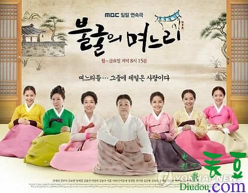 媳妇当家的角色介绍