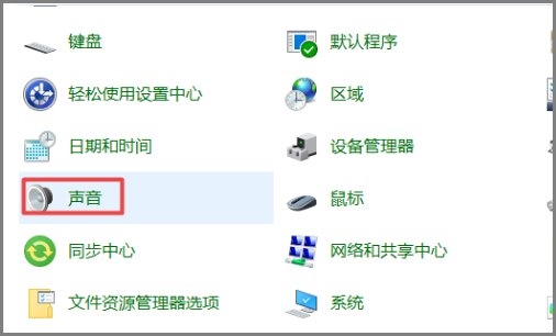 怎样设置声卡内放？
