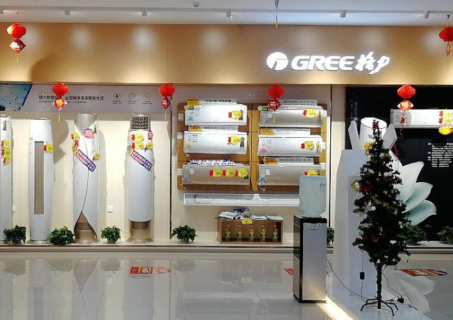 格力空调实体店地址