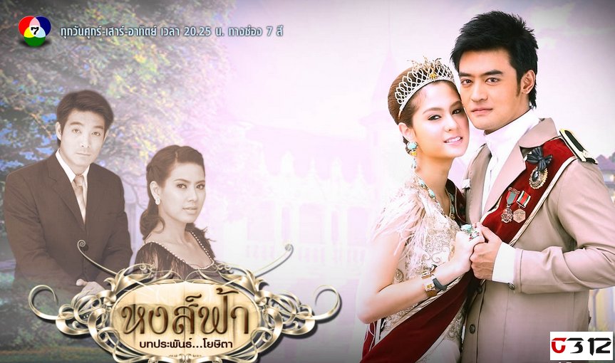 天国凤凰的介绍