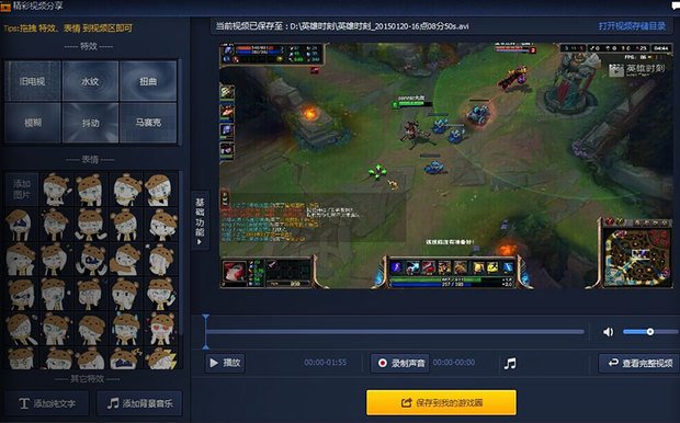 lol英雄时刻是什么 lol英雄时刻如何开启方法