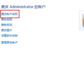 电脑开机的时候一般都会显示用户名是什么呢？