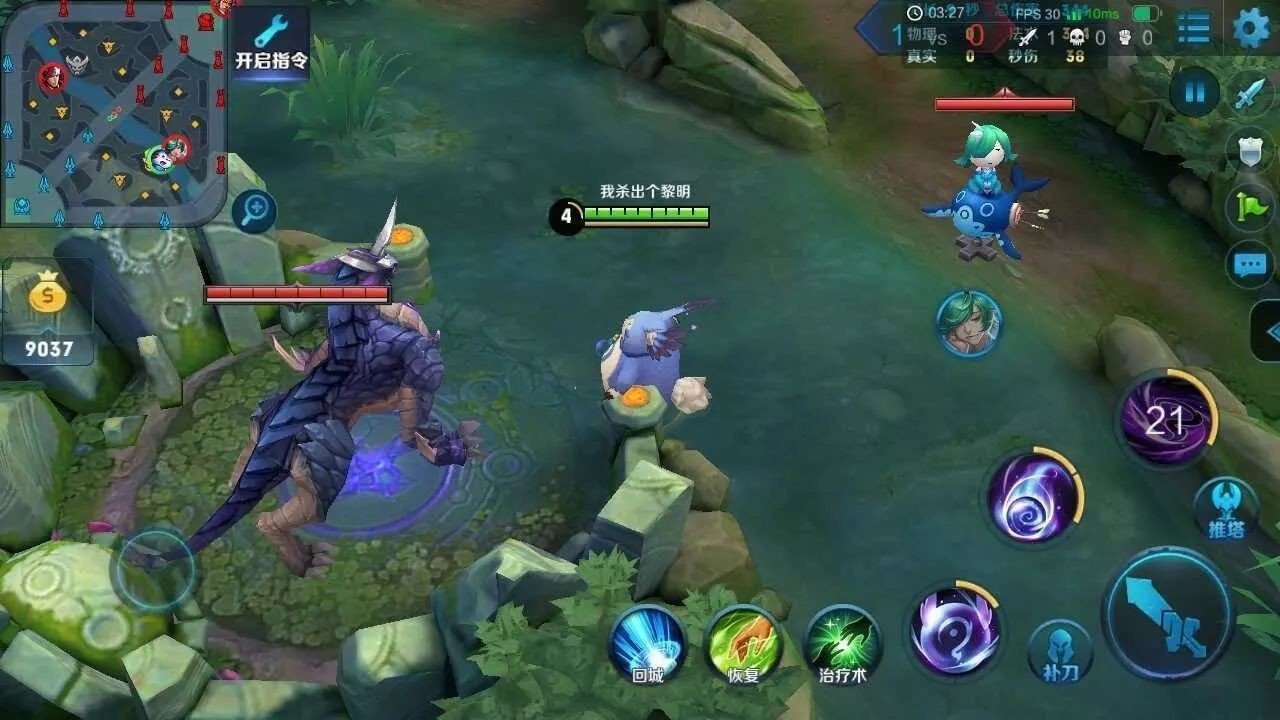 在王者中，暴君作为第一条远古生物，它的刷新时间是多少？