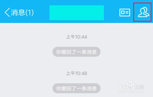 QQ小冰在哪里怎么开