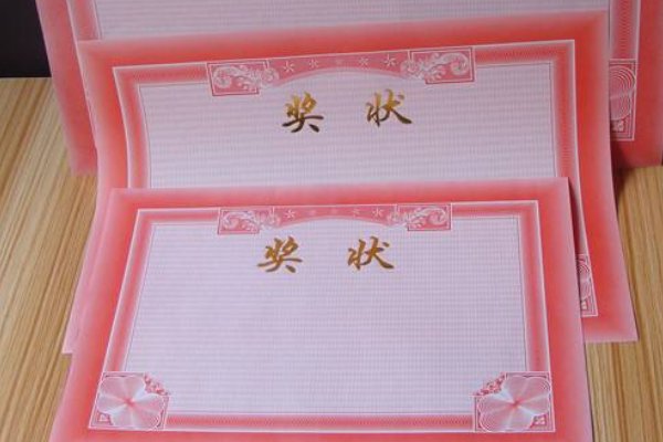 幼儿园小朋友奖状内容有哪些？