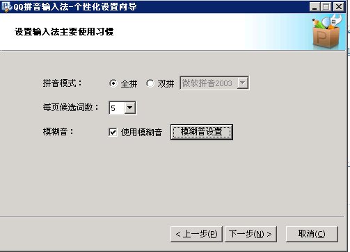 彻底清除智能abc5.23