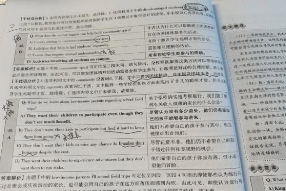 英语六级翻译评分标准是什么？