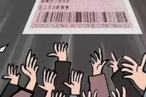 火车票可以提前几天买吗？