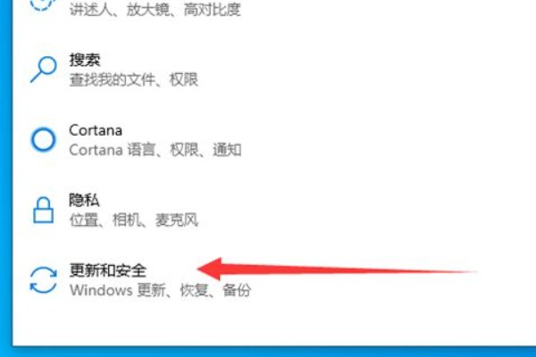 win8电脑怎样激活？