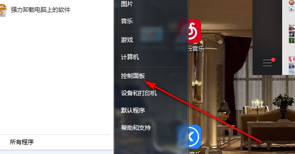 电脑怎样安装网络打印机
