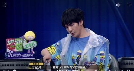 现在乘风破浪大火，刘忻会不会后悔拒绝乘风破浪？