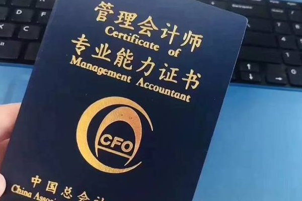 管理会计师考试报名时间是多少？