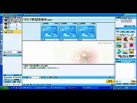 CF聊天室的特点