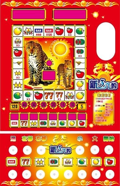 水果姬的事件起因