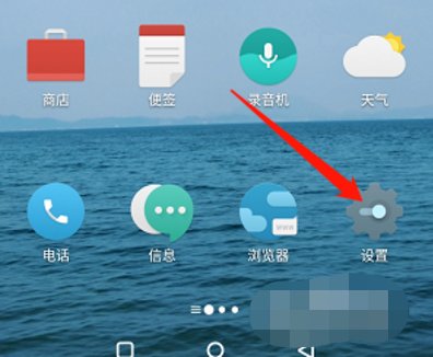 华为手机时间怎么在线显示秒？