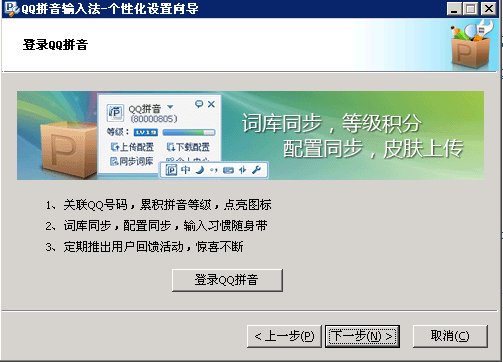 彻底清除智能abc5.23