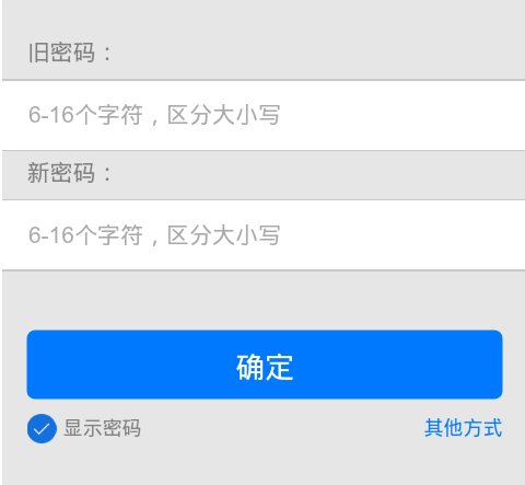 怎样修改qq密码