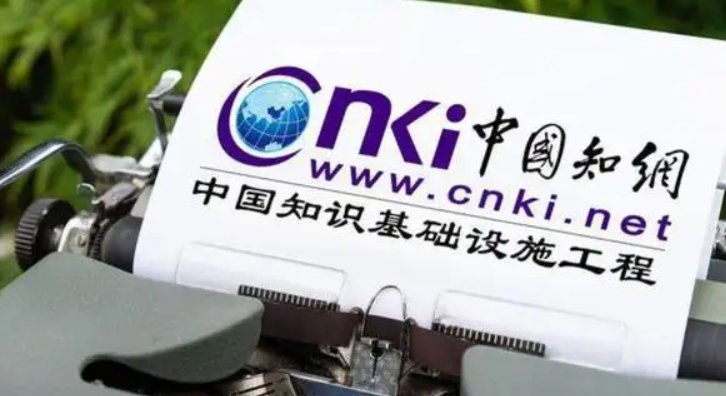 知网属于国资委吗？